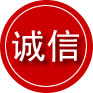 名山区诚信救援服务