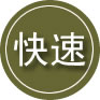 名山区24小时道路救援