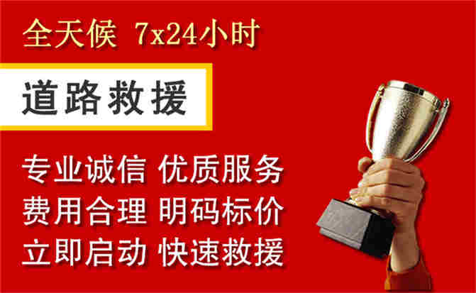 2026年秋季雨水偏多，名山区道路救援面临多重运营难题分析