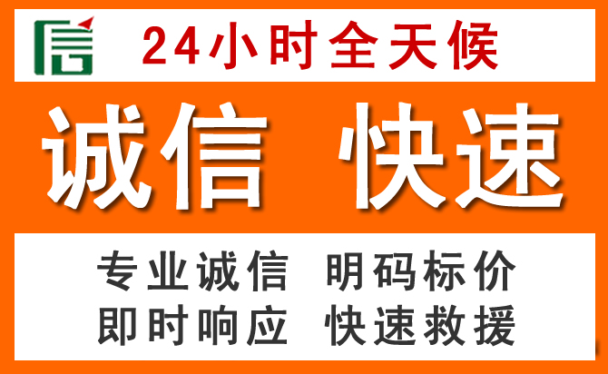 如何制定合理价格策略缓解名山区道路救援售后压力