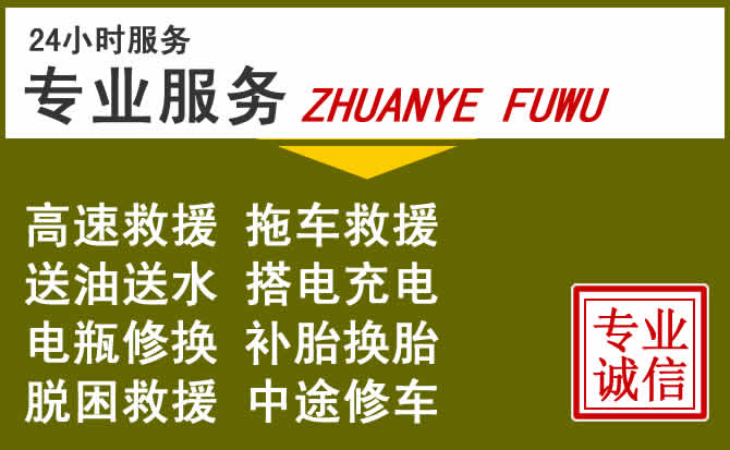 新能源汽车保有量攀升，名山区道路救援行业未来发展新趋势解析